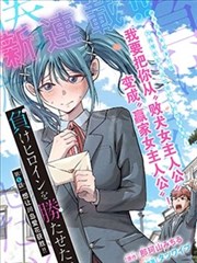 火影忍者血狱剧场版剧照结界崩裂最终对峙